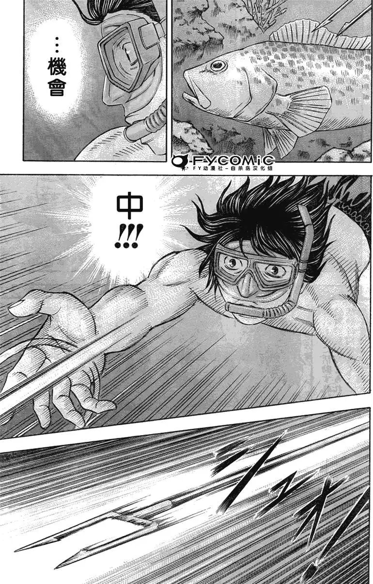 第041回