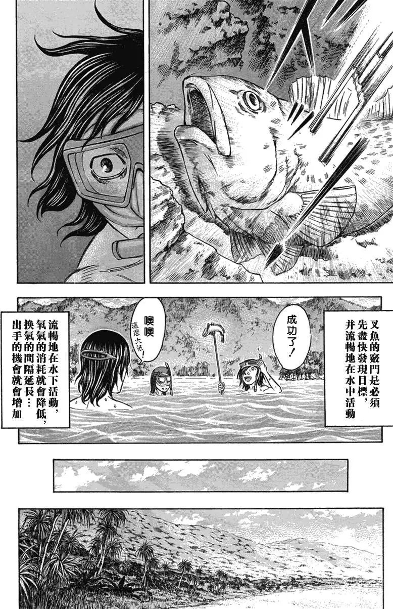 第041回