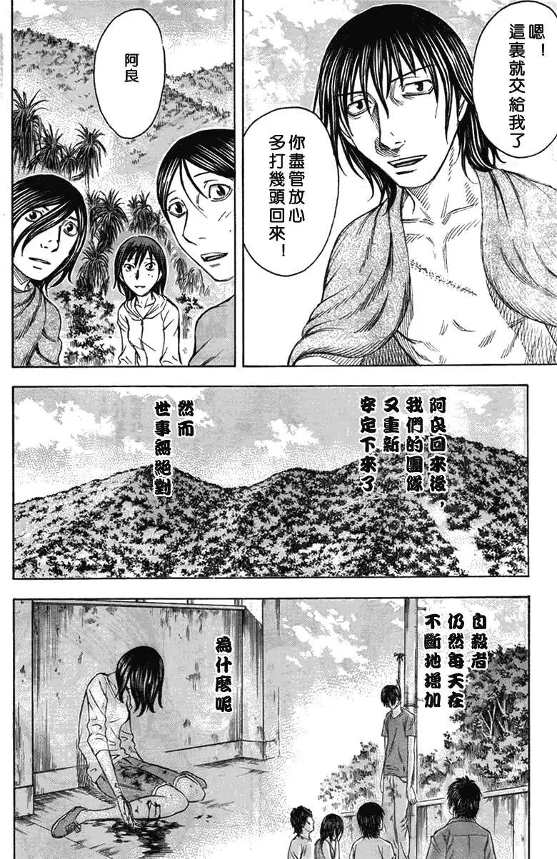 第041回