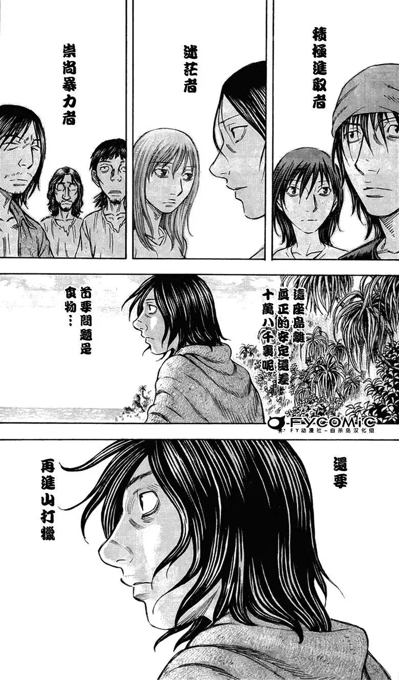 第041回
