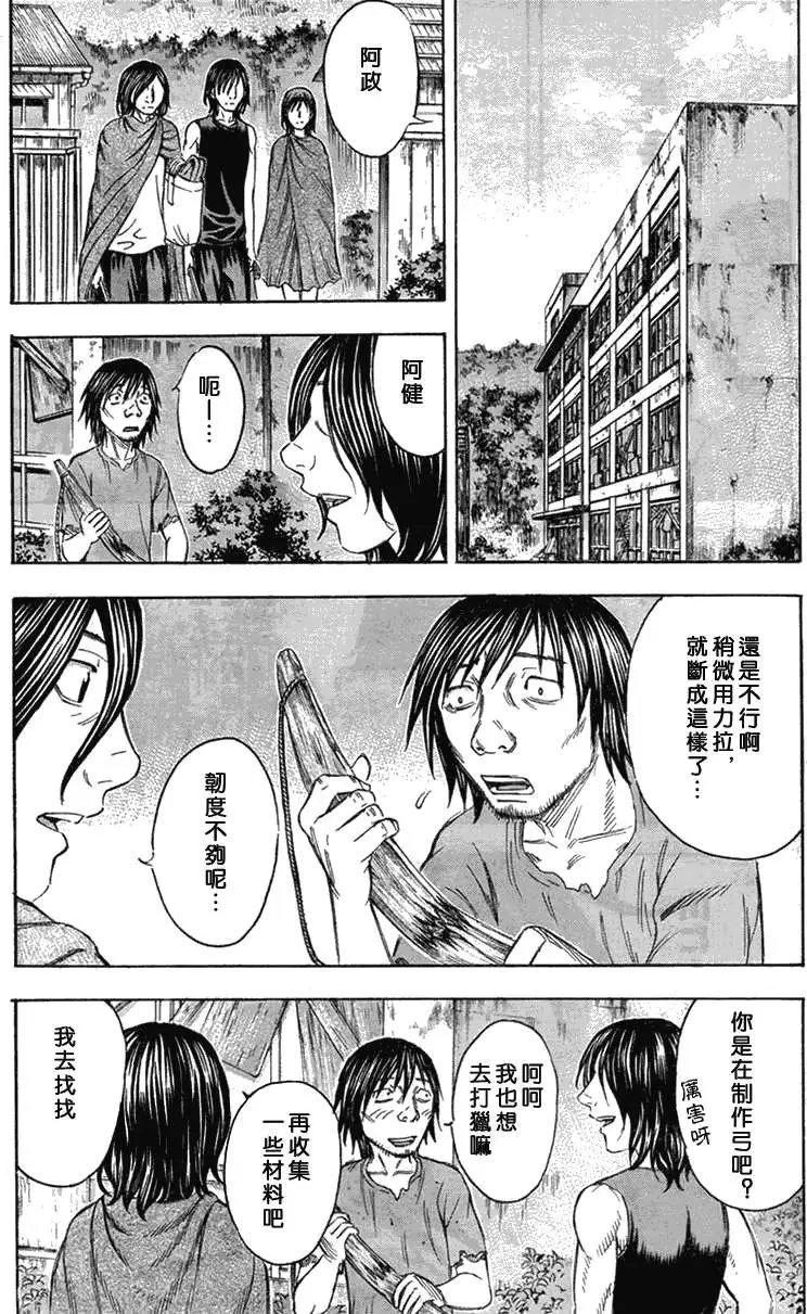 第041回