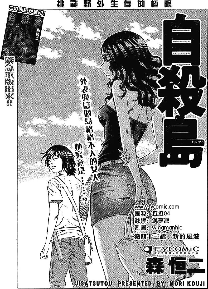 第042回