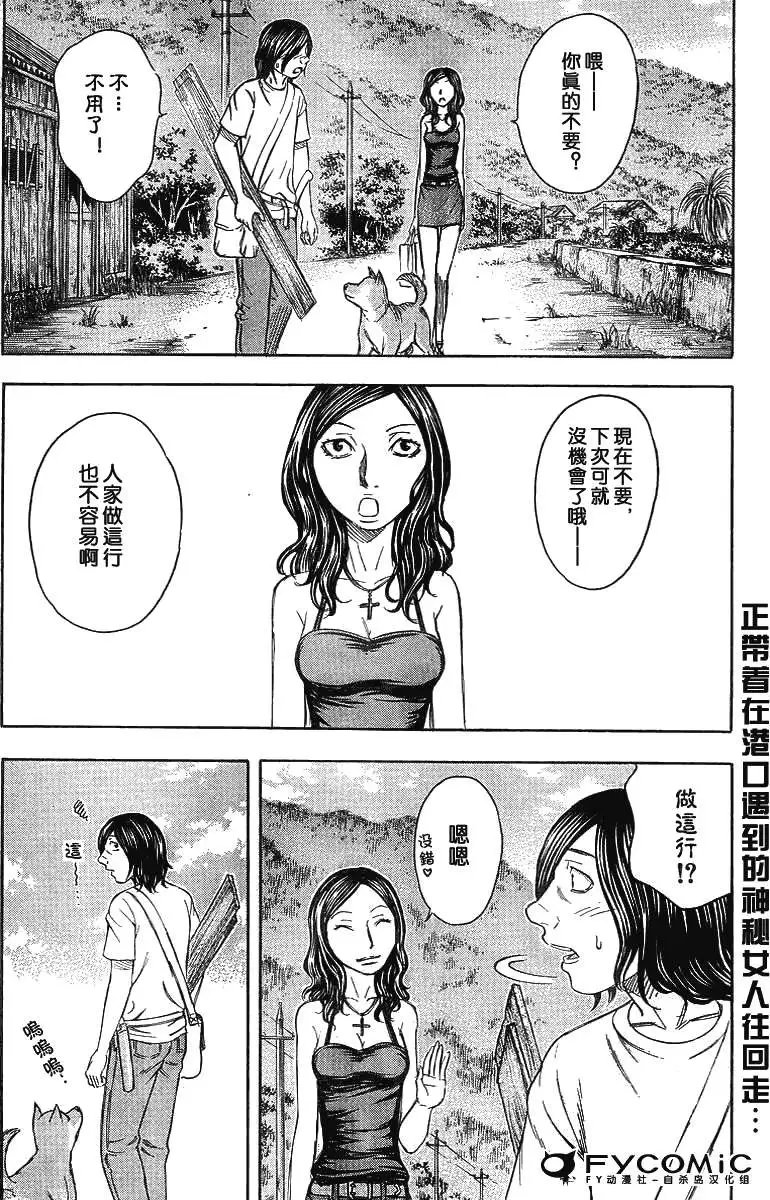 第042回