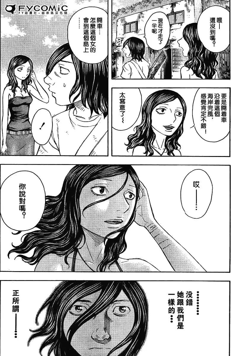 第042回