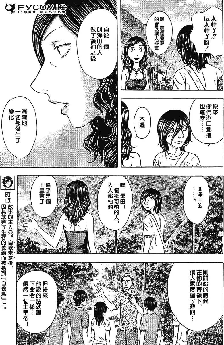 第042回
