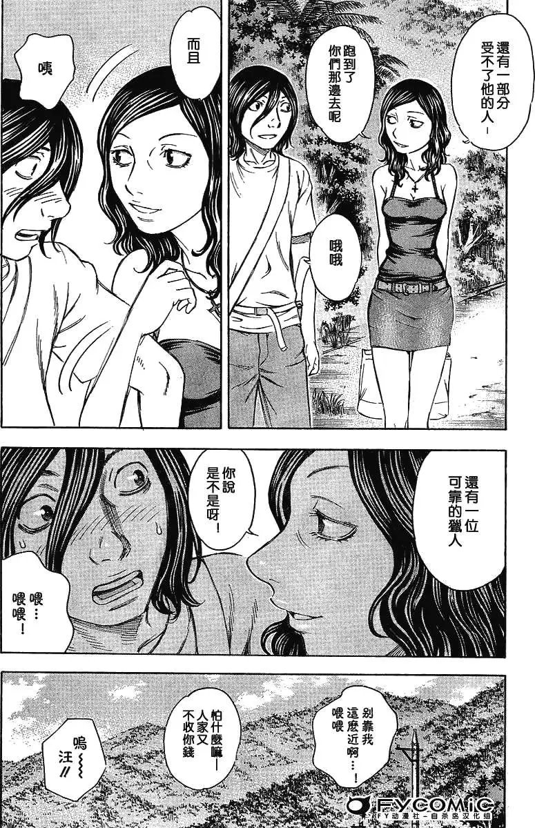 第042回
