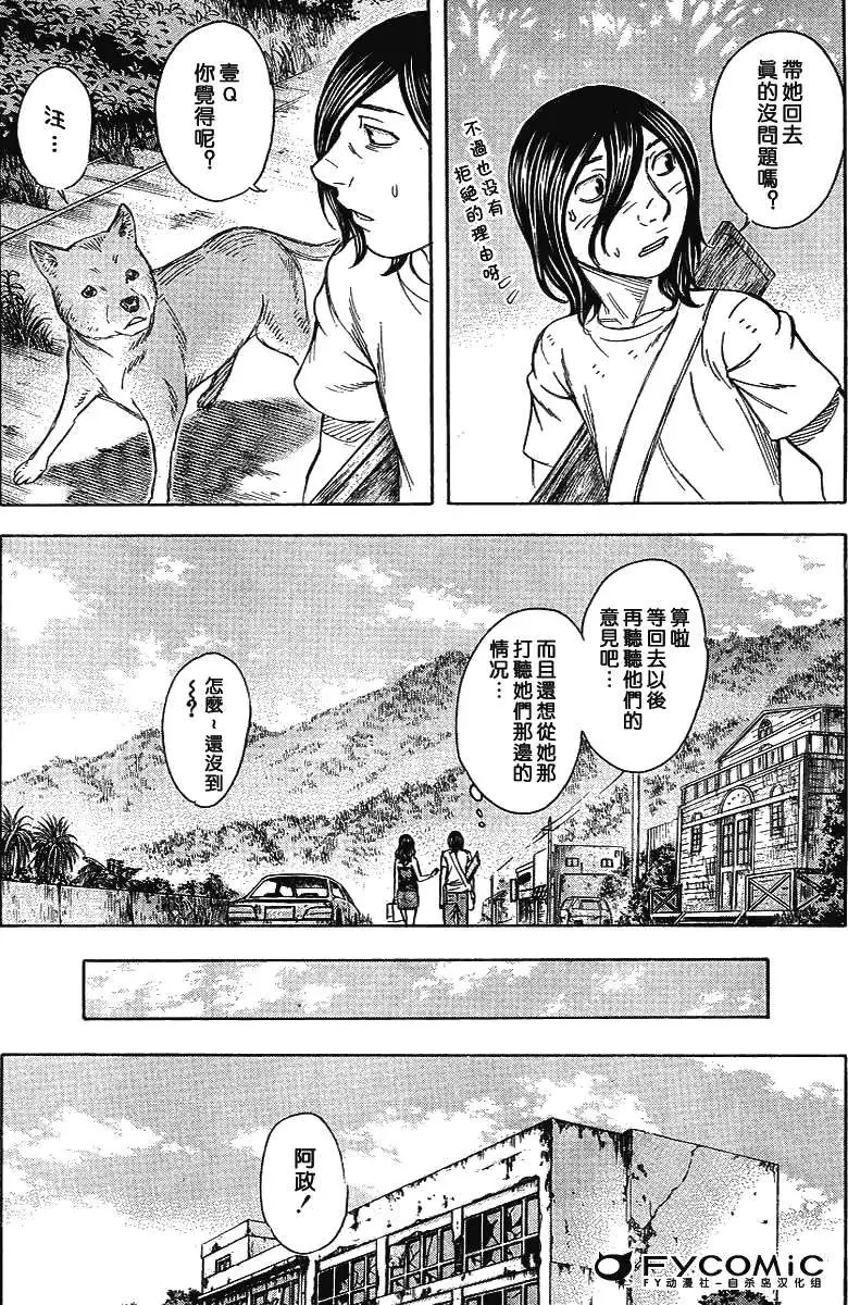 第042回