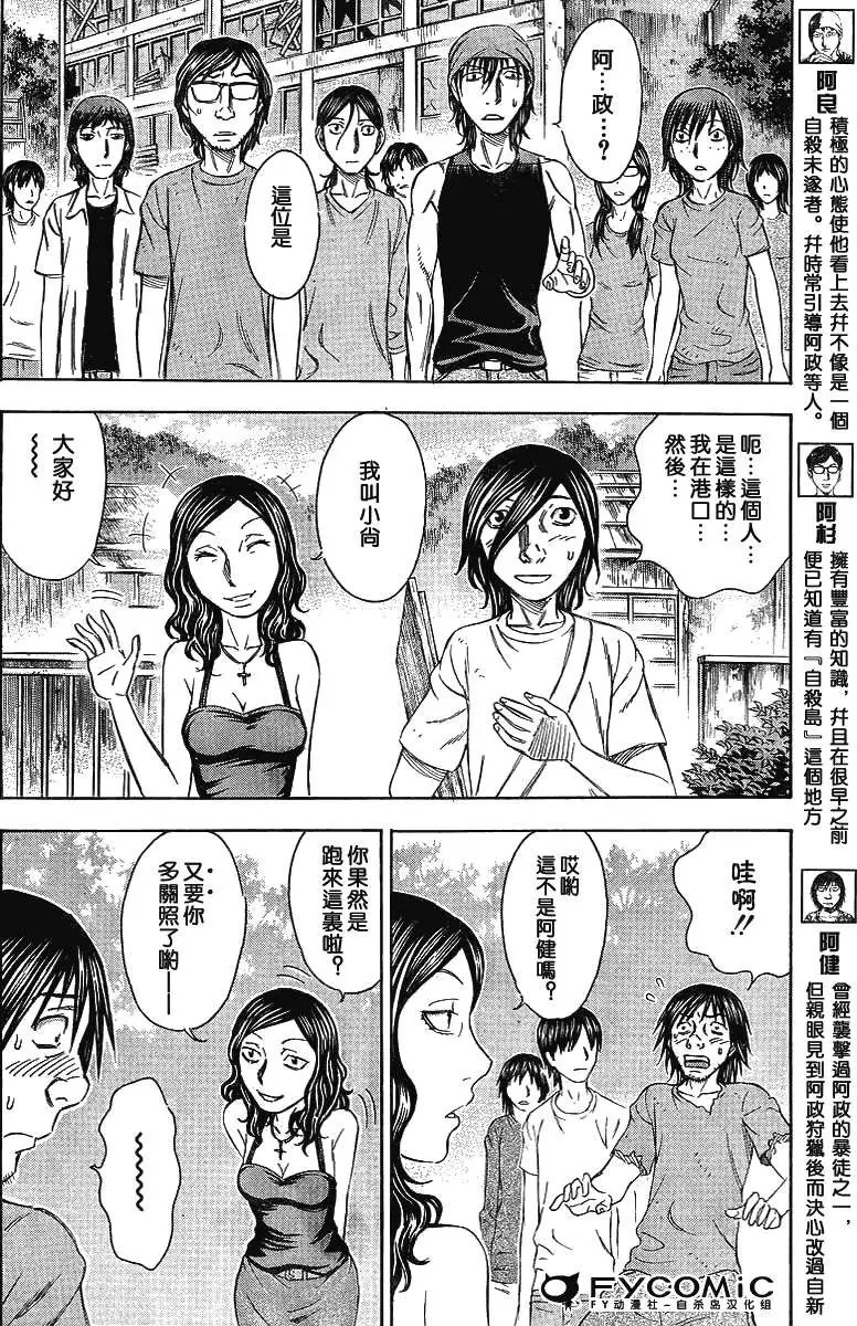 第042回