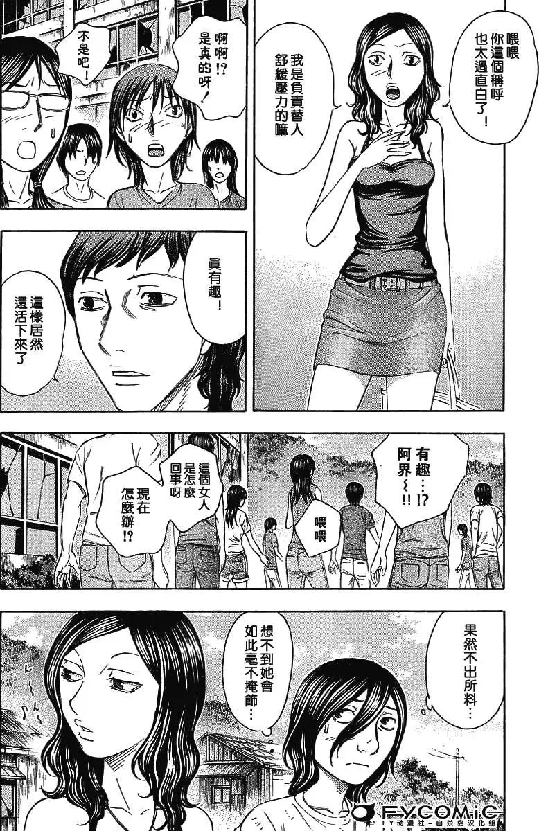 第042回