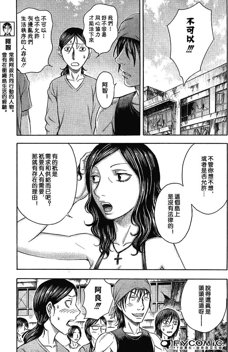 第042回