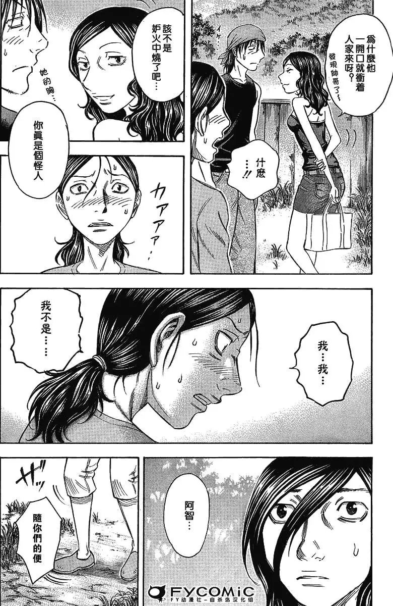 第042回