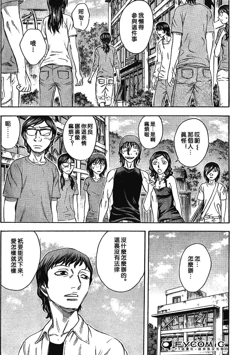 第042回