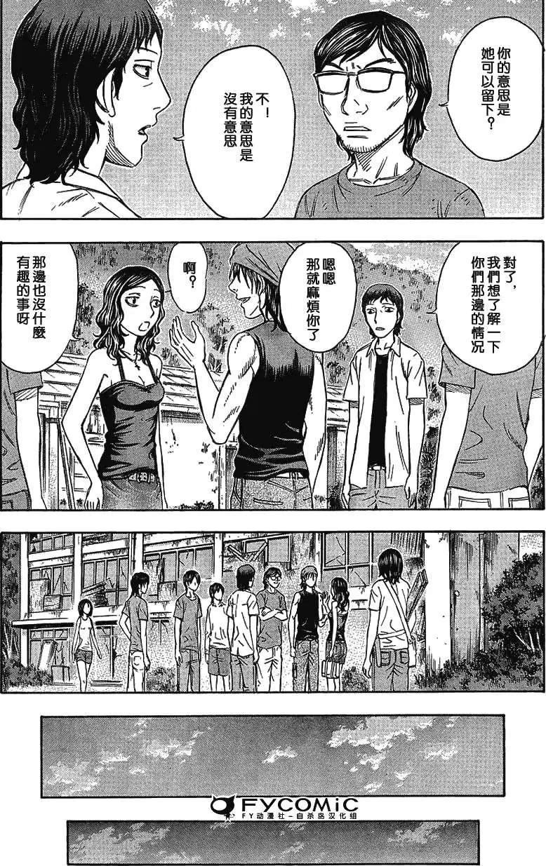第042回