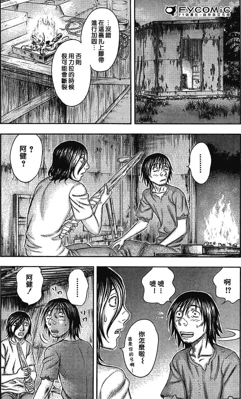 第042回