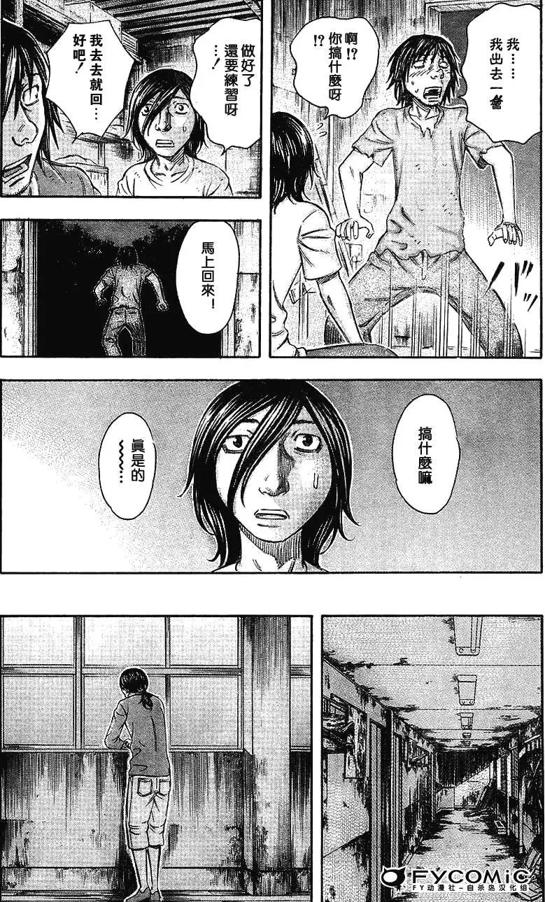 第042回
