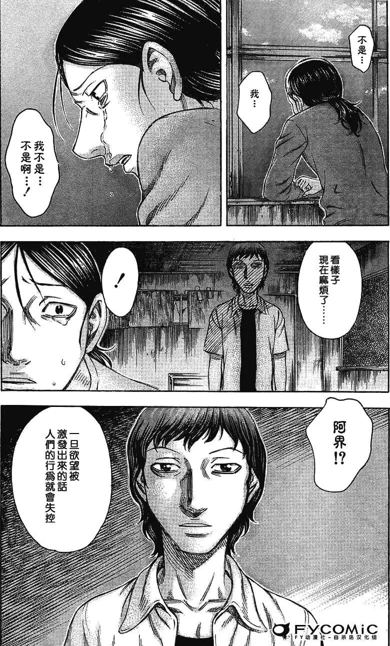 第042回