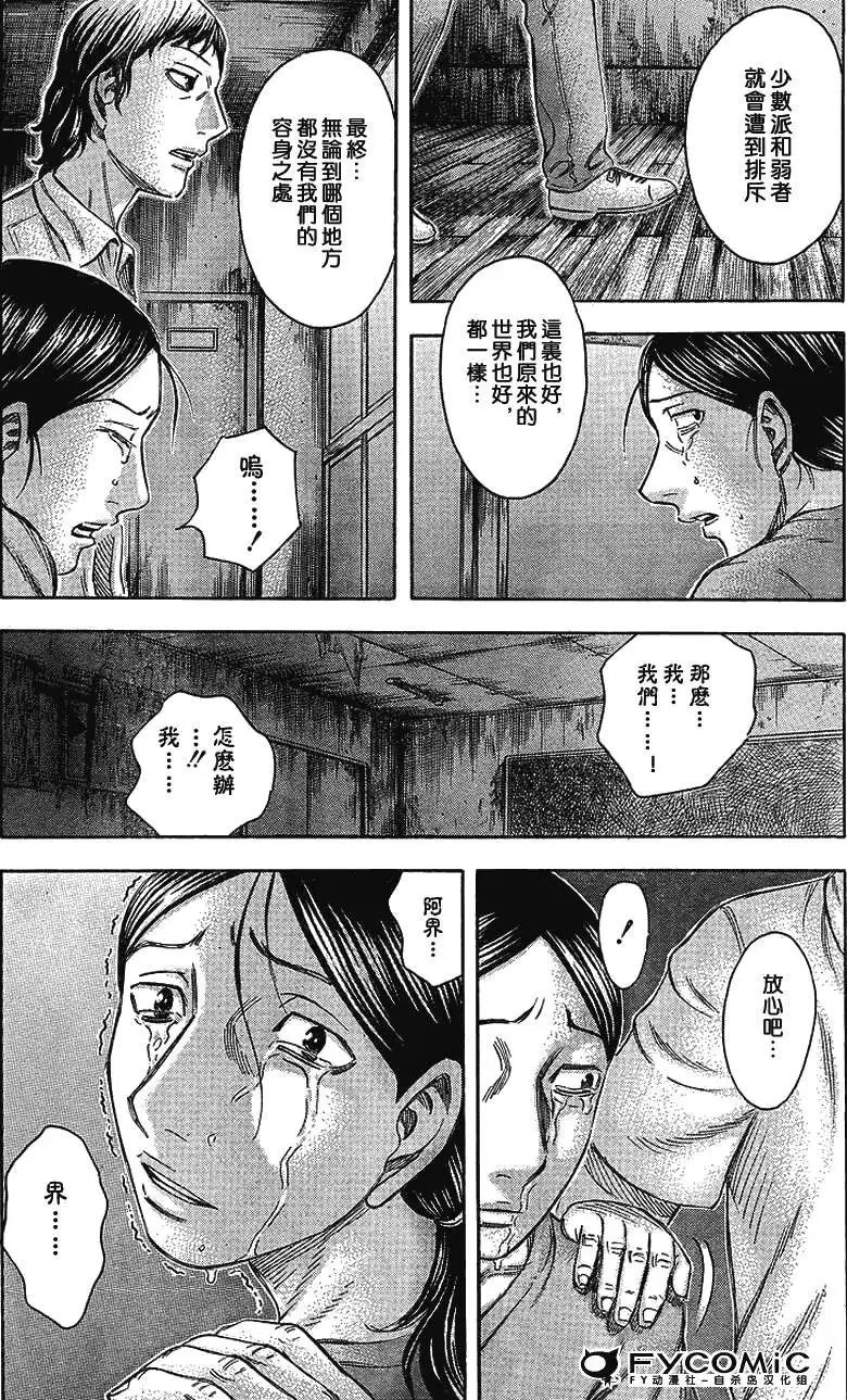 第042回