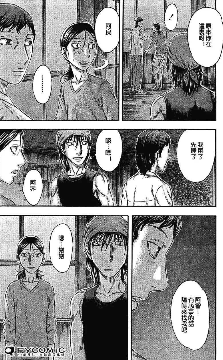 第042回