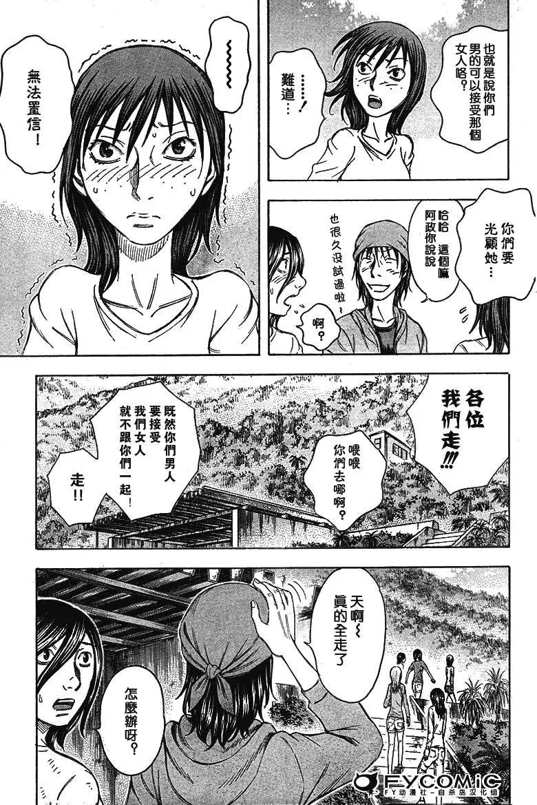 第043回