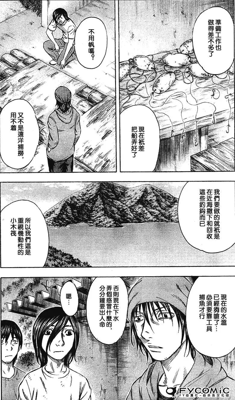 第043回