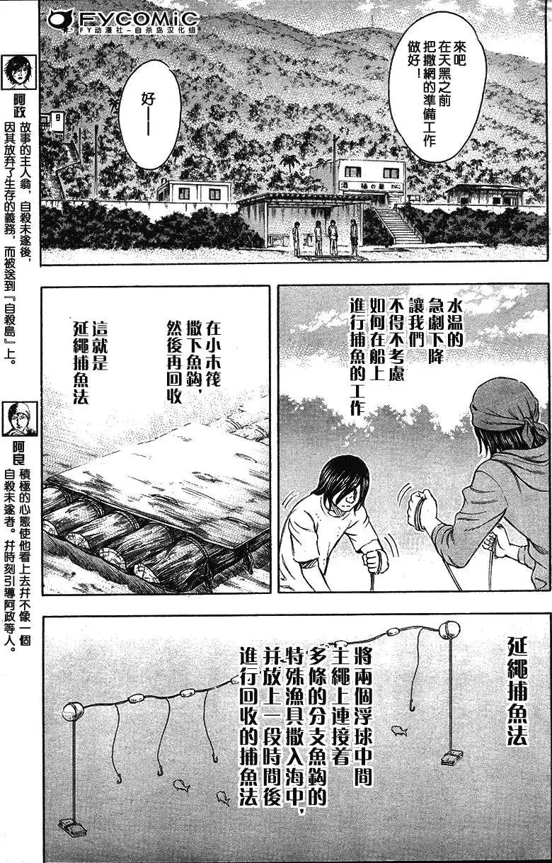 第043回