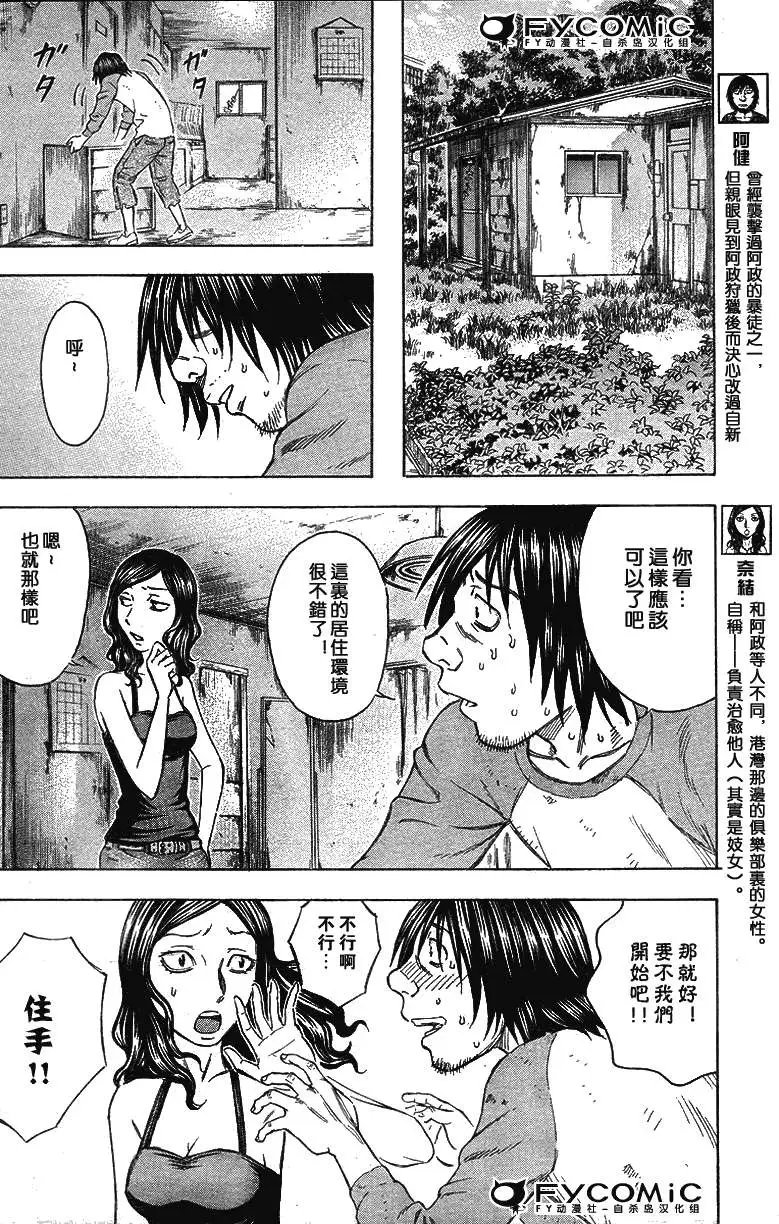 第043回