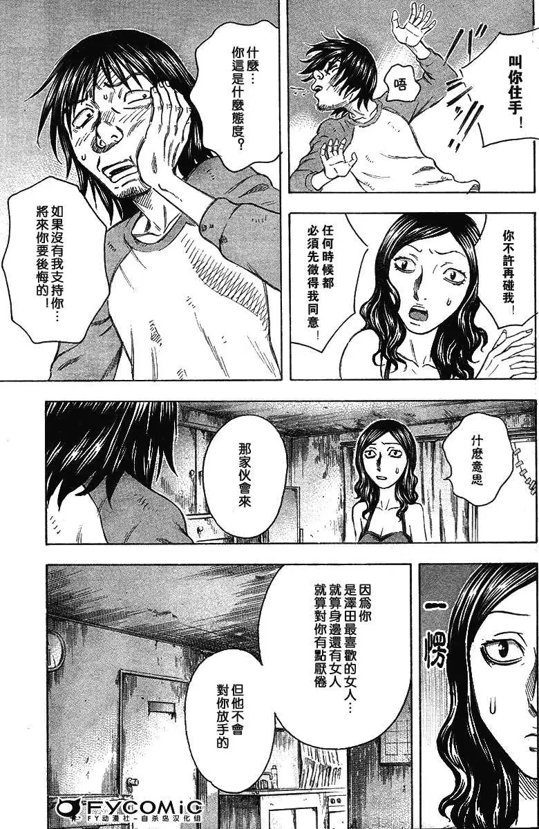 第043回