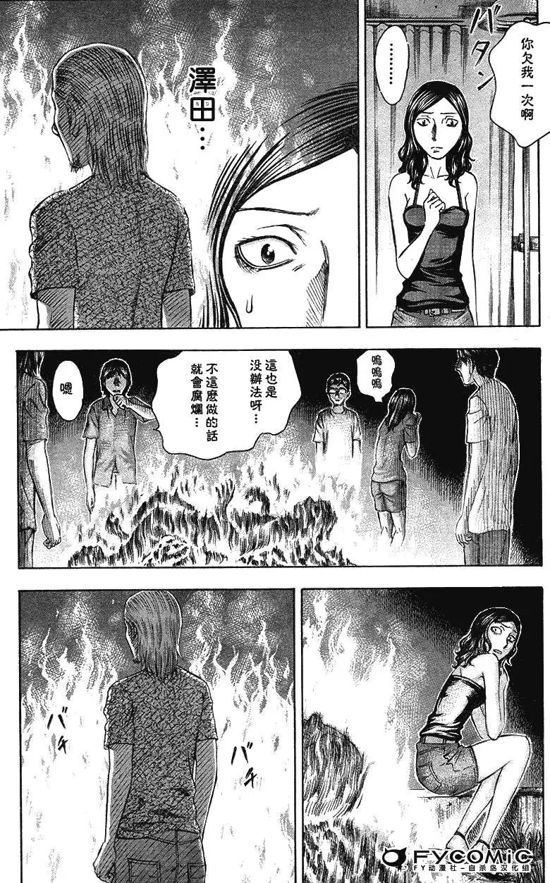 第043回