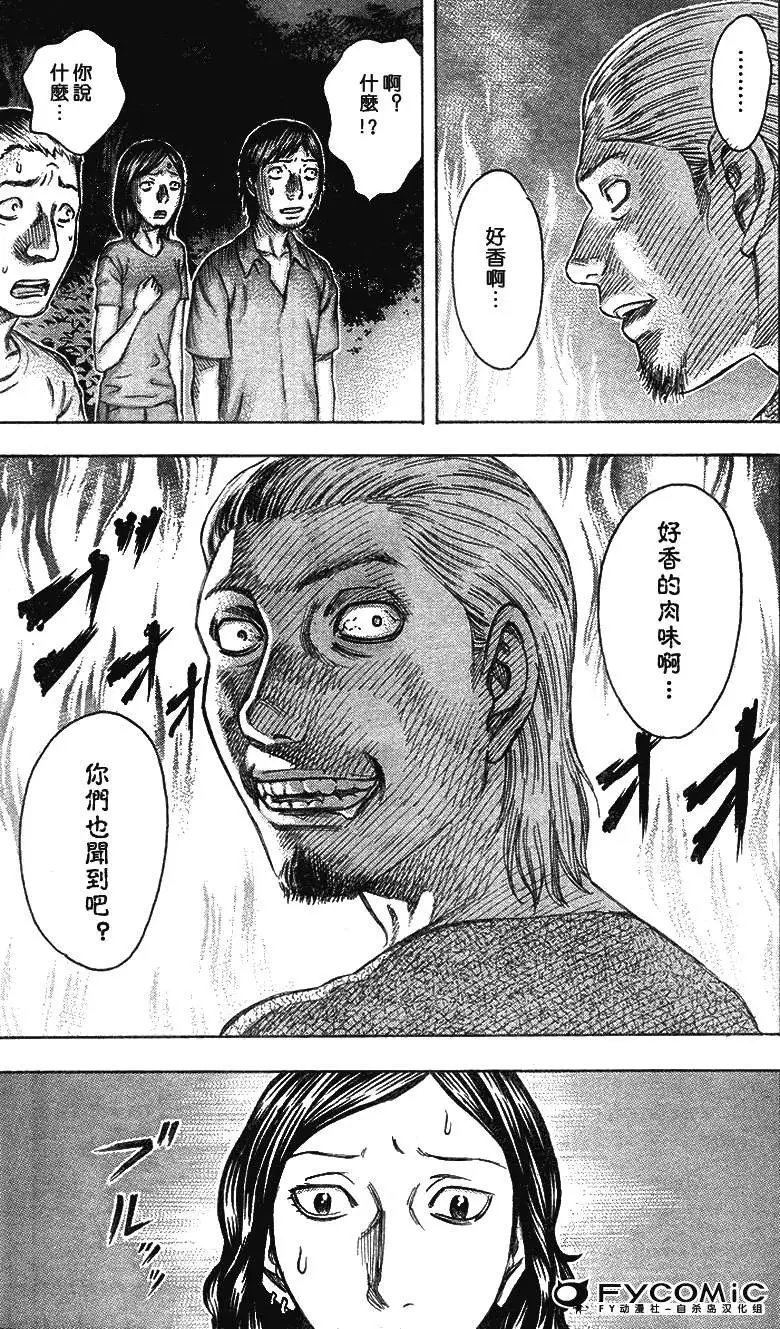 第043回