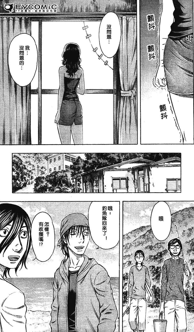 第043回
