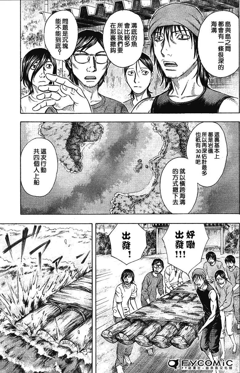 第043回
