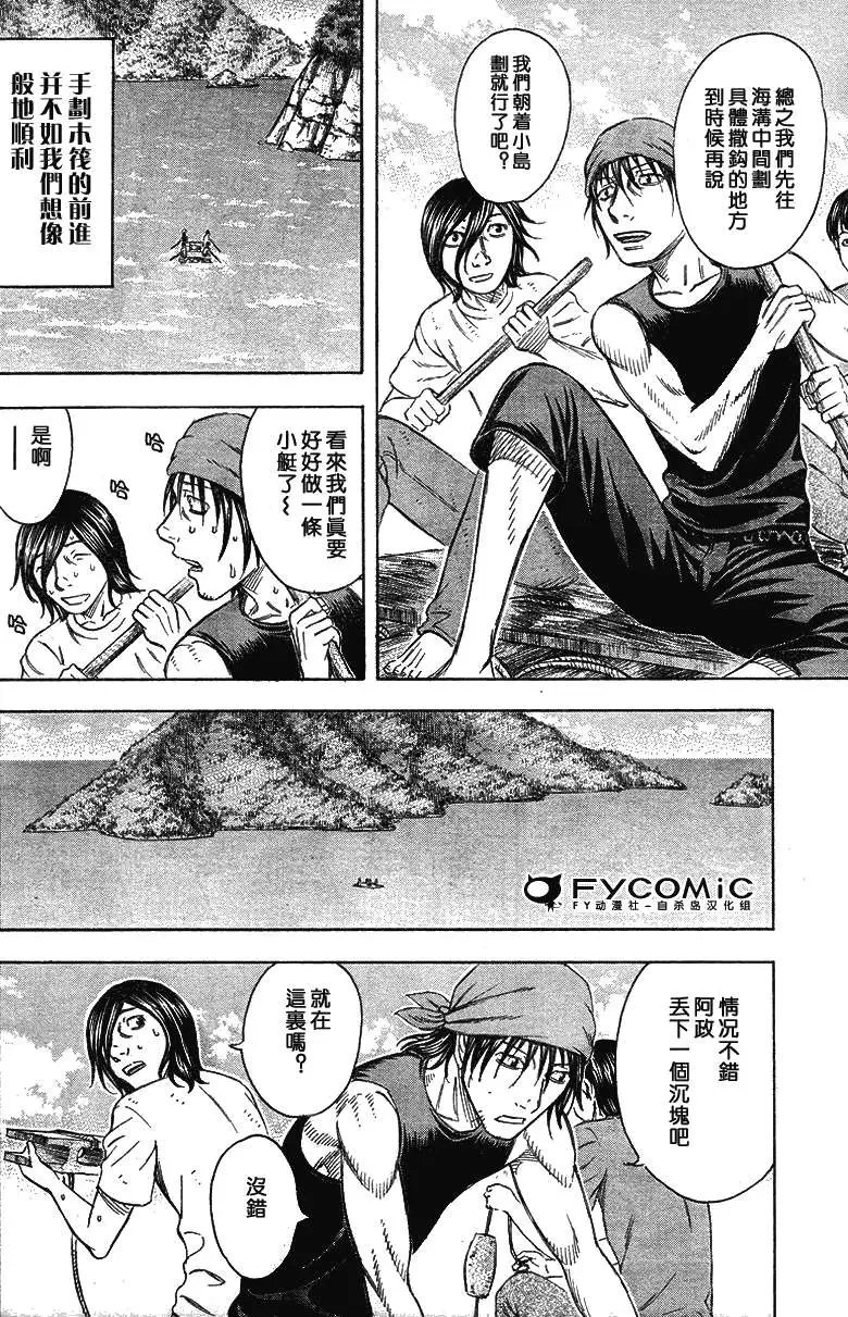 第043回