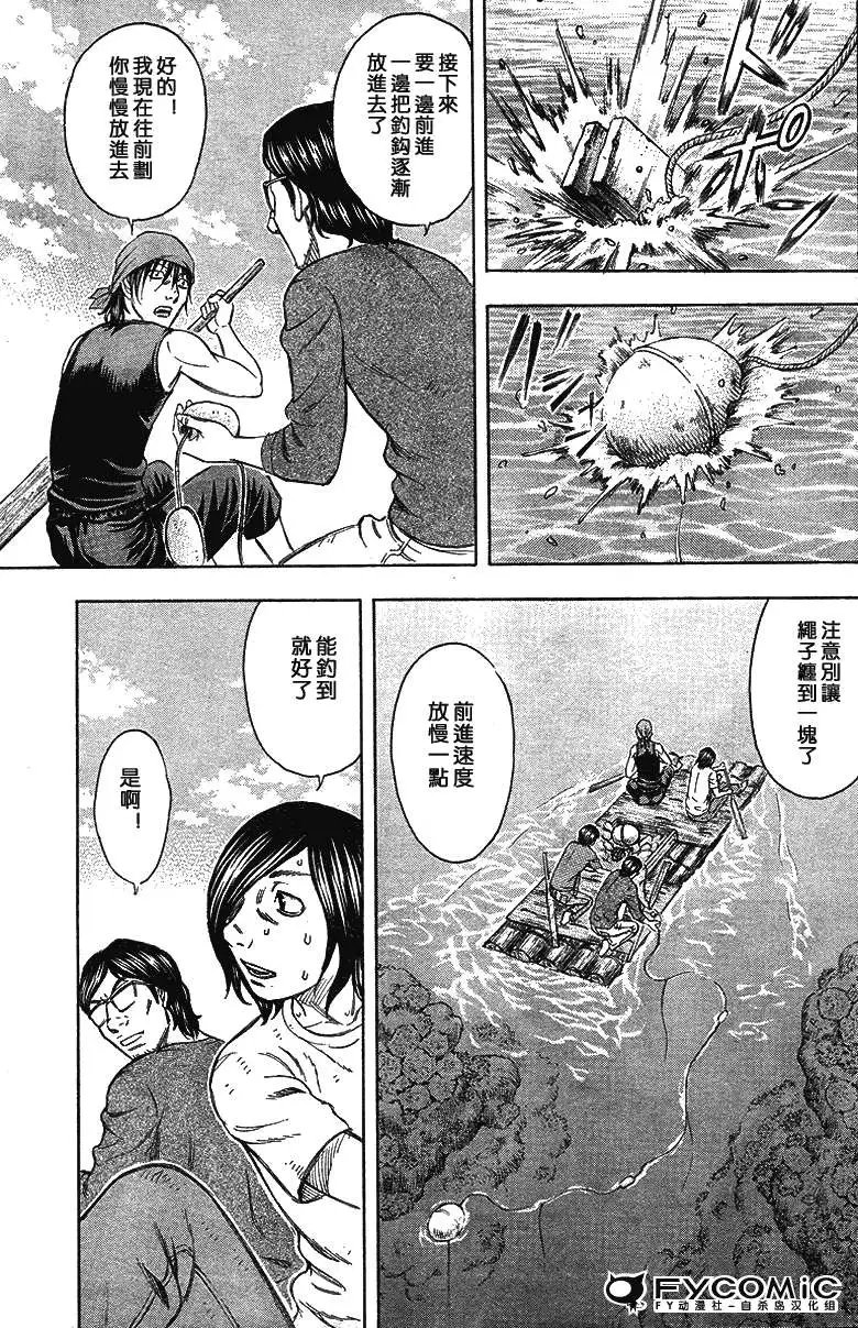 第043回