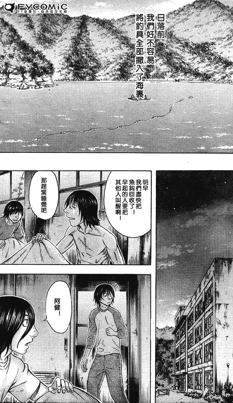 第043回