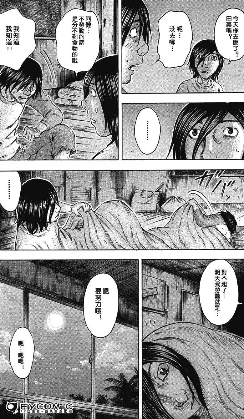 第043回