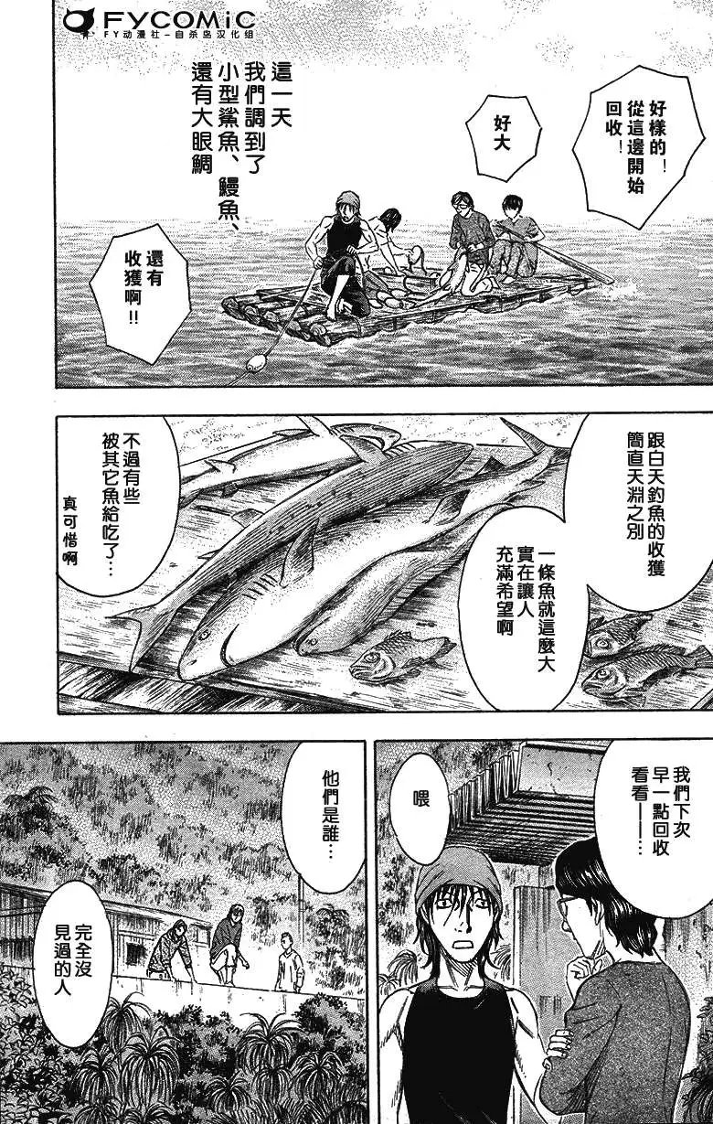 第043回