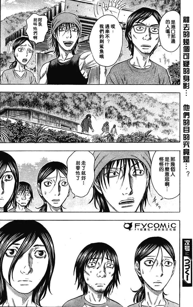 第043回