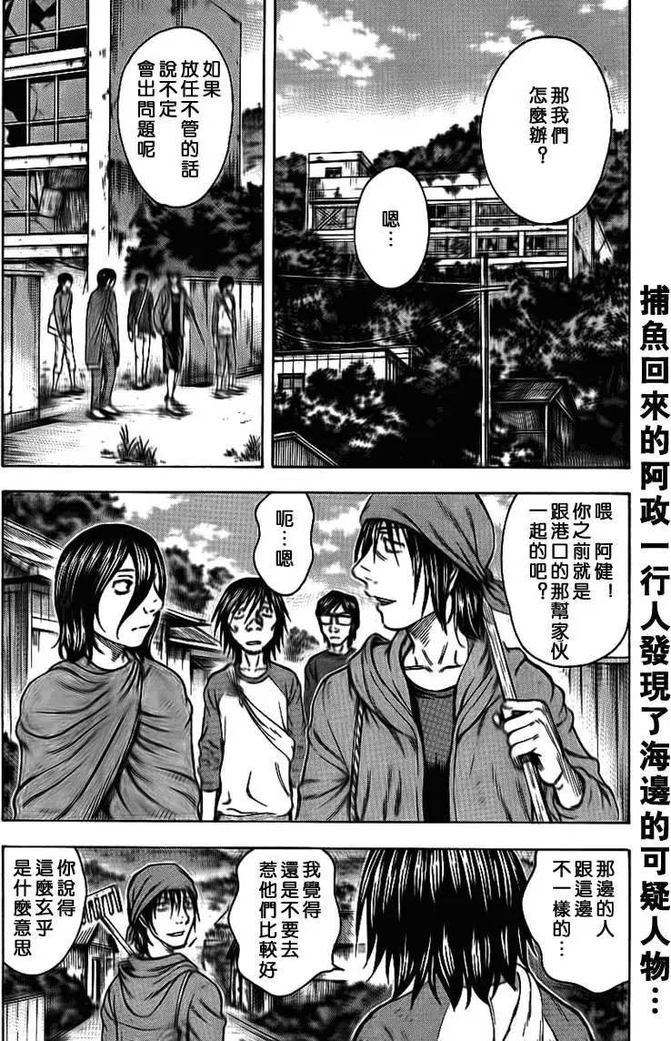 第044回