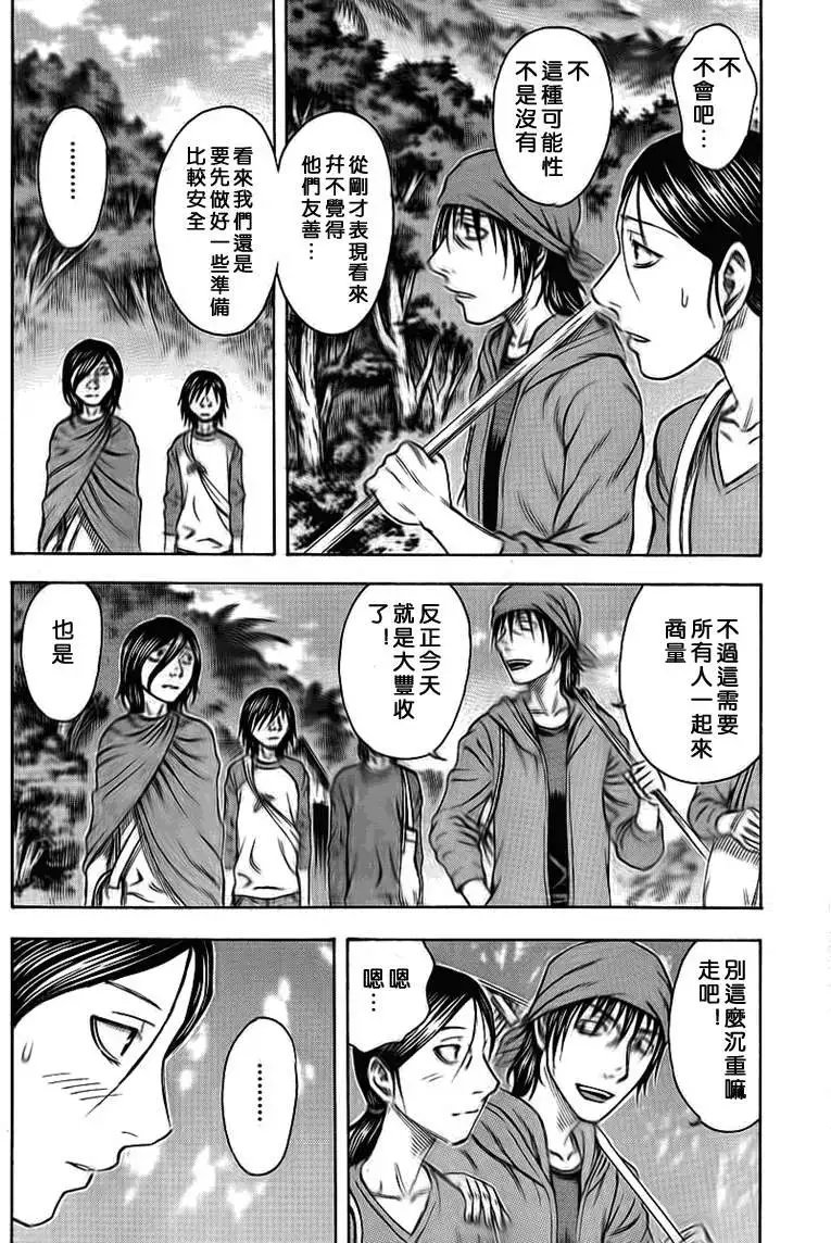 第044回