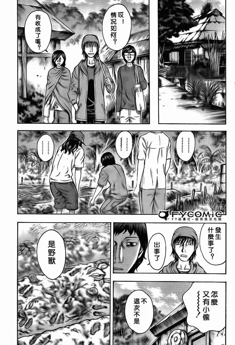 第044回