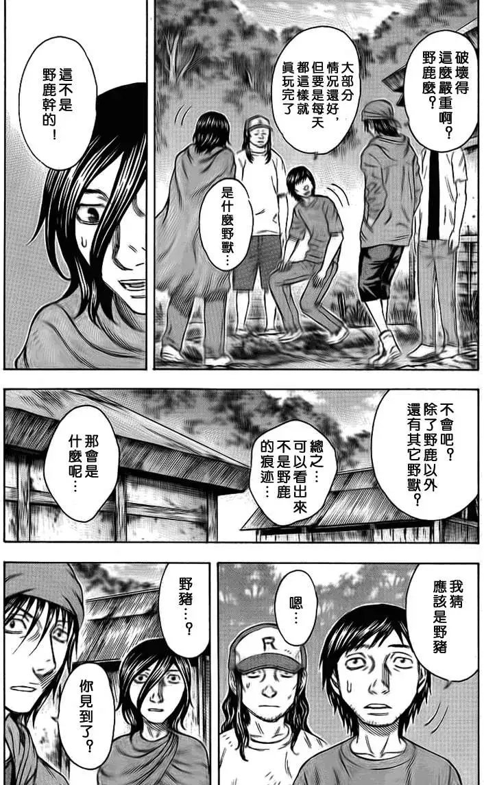 第044回