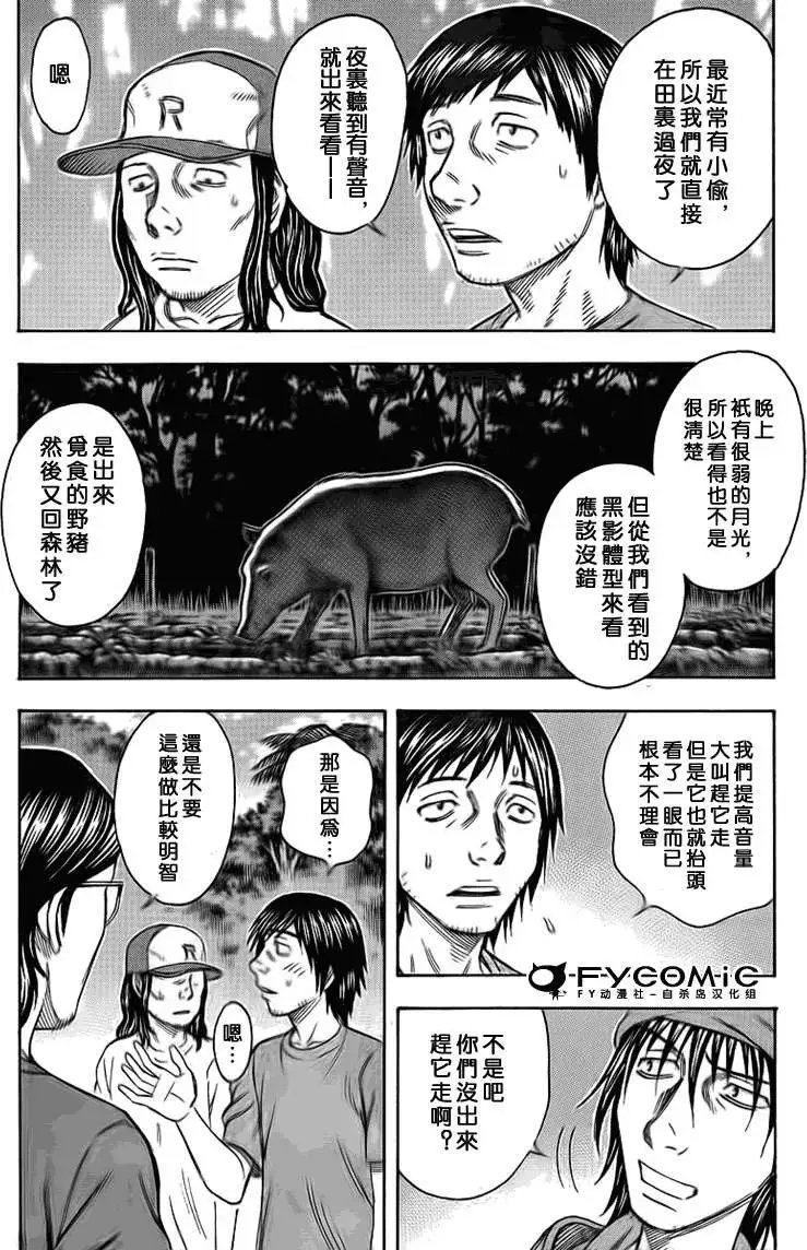 第044回