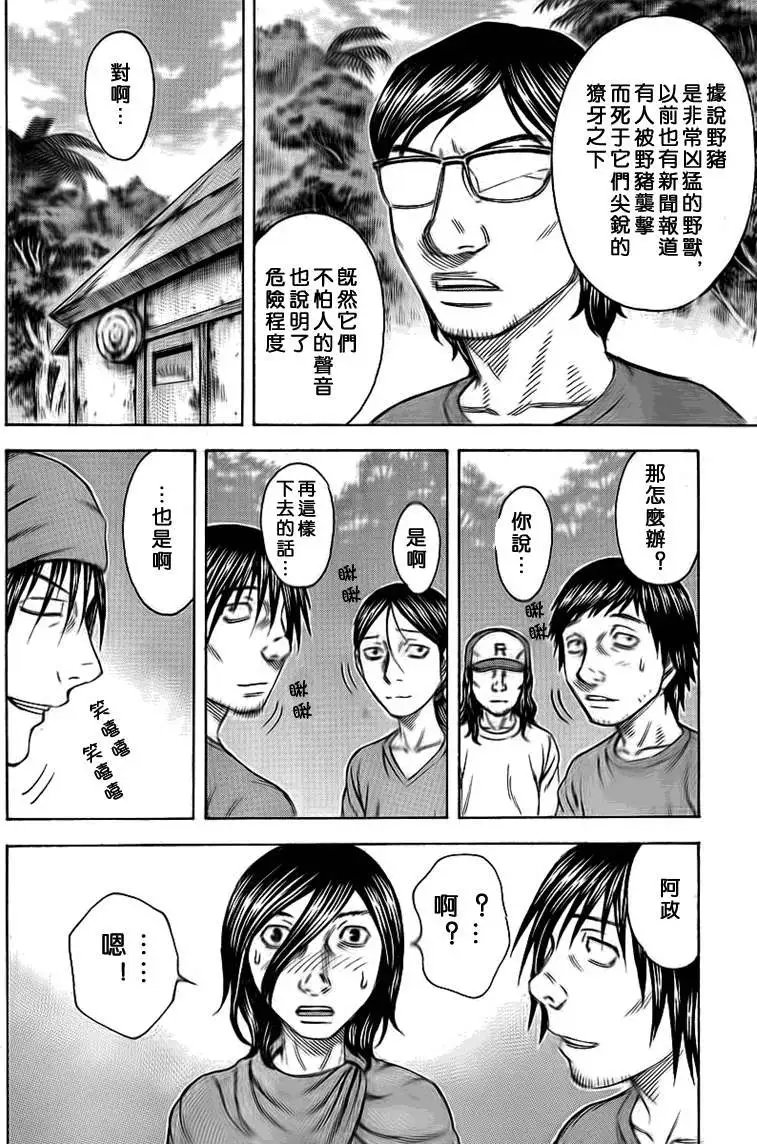 第044回