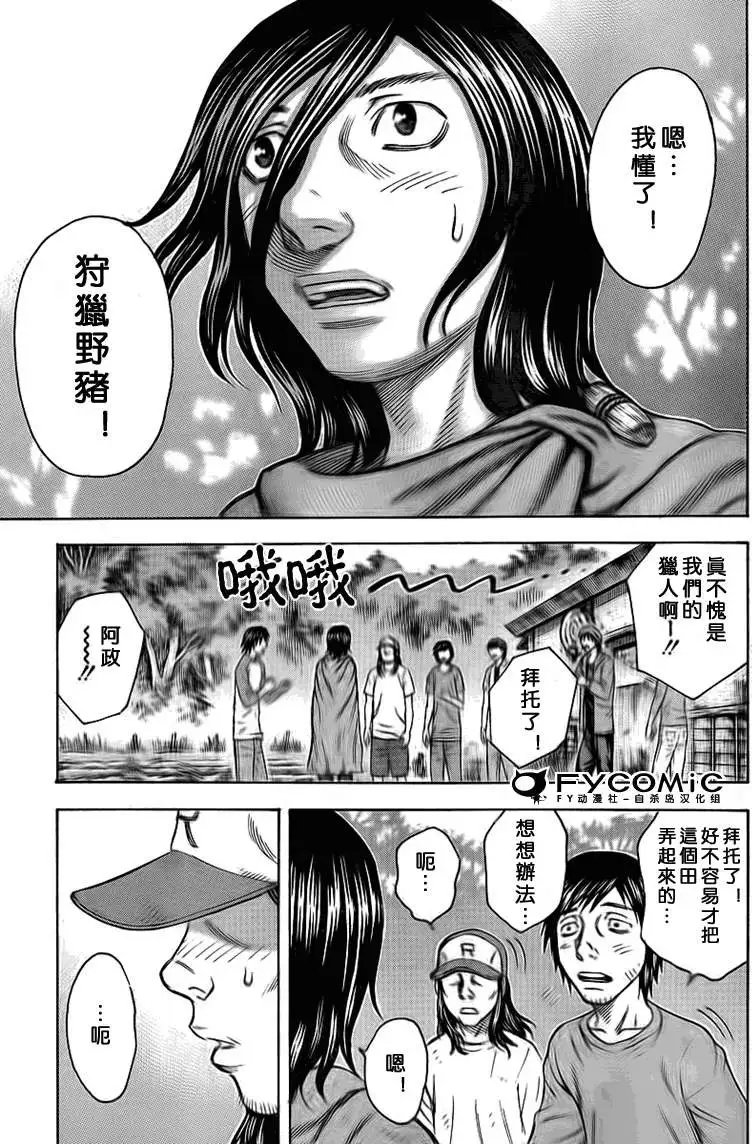 第044回