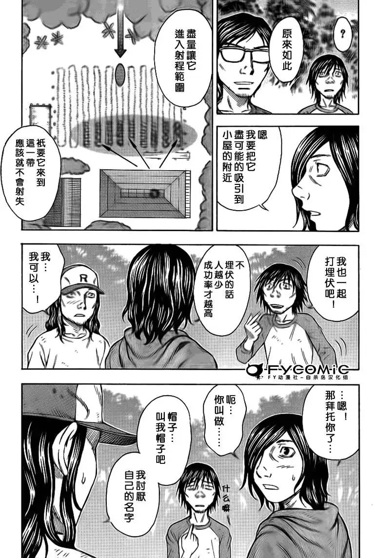 第044回