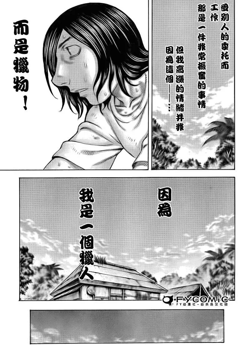 第044回