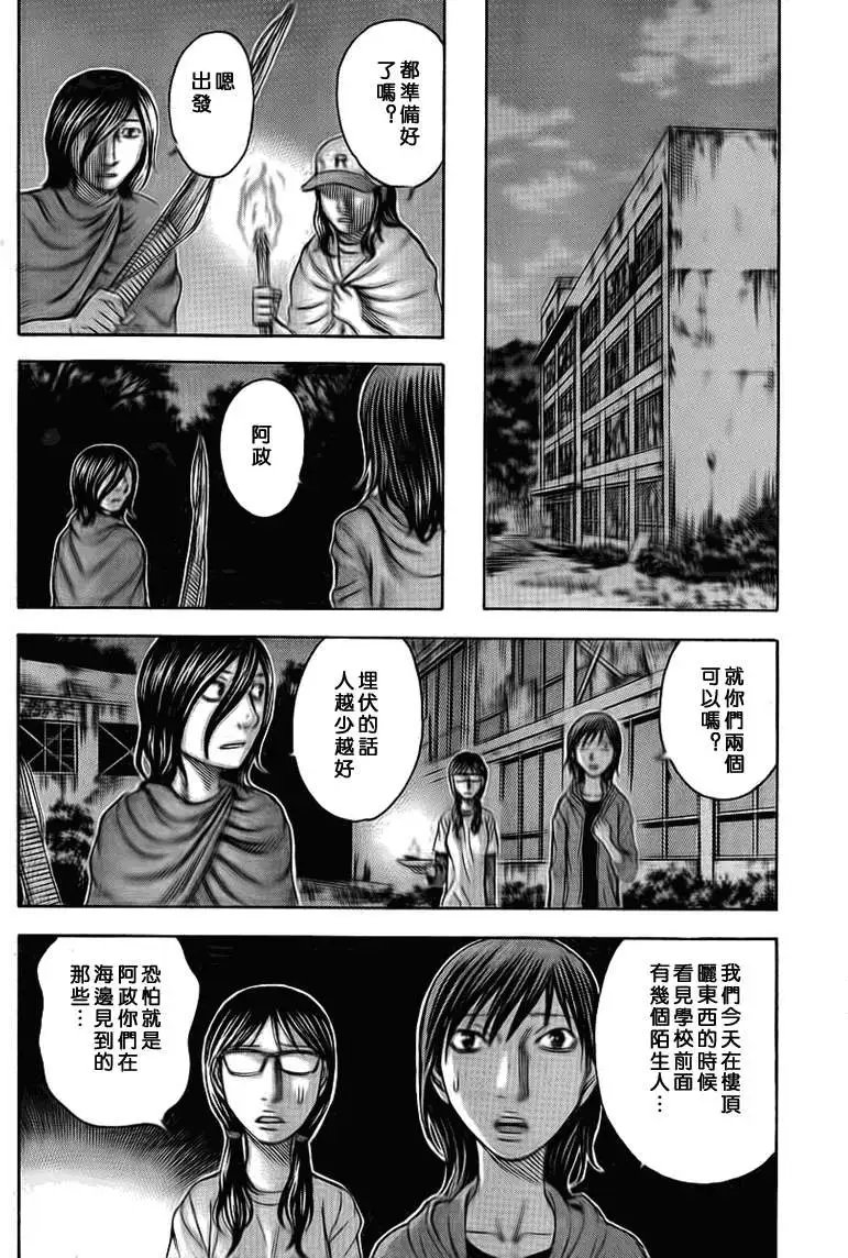 第044回