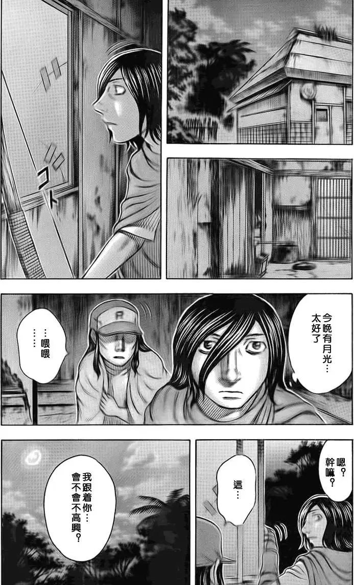 第044回