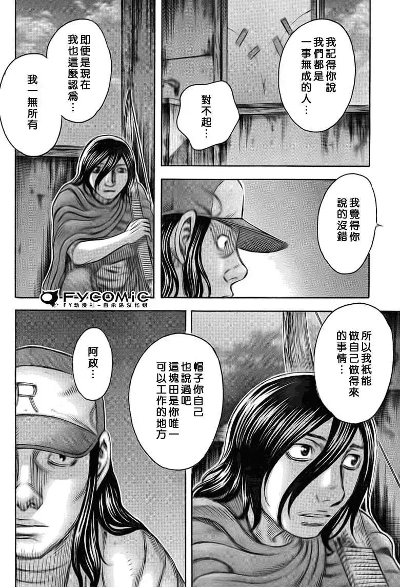 第044回