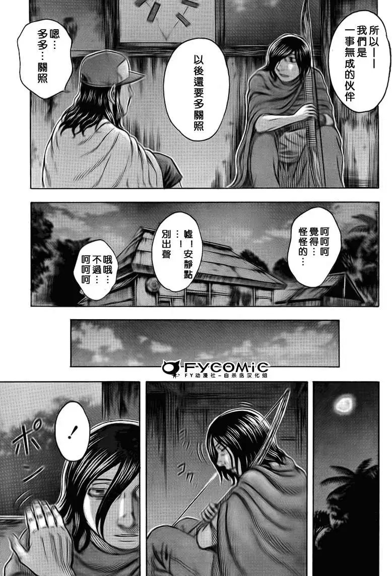 第044回